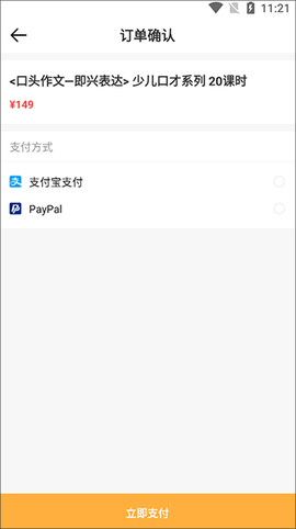 青豆网校[图4]