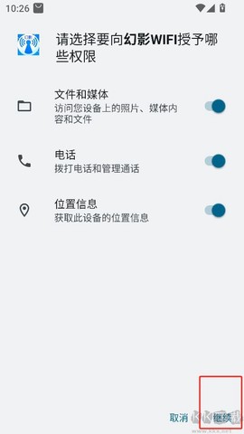 幻影wifi[图1]