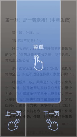 咪咕阅读[图3]