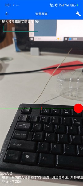 海拔测量仪[图4]