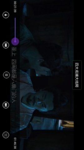 呱呱影院官方版截图3