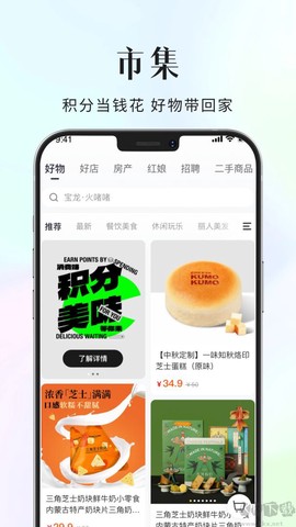 大舟山[图2]