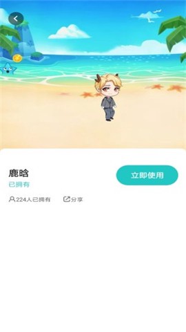 咔咔宠物截图2
