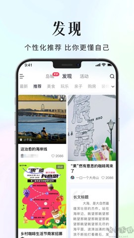 大舟山[图8]