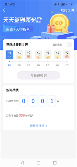 土木在线[图6]