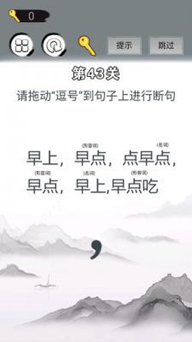 画线拯救你截图3