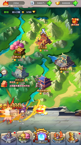 萌斗魏蜀吴[图2]