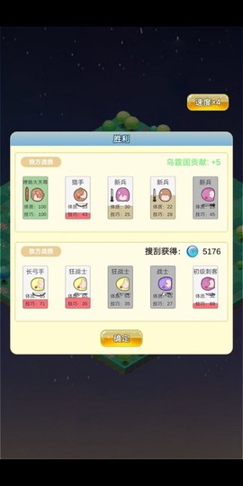 迷宫岛[图1]