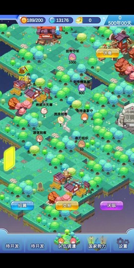 迷宫岛截图3