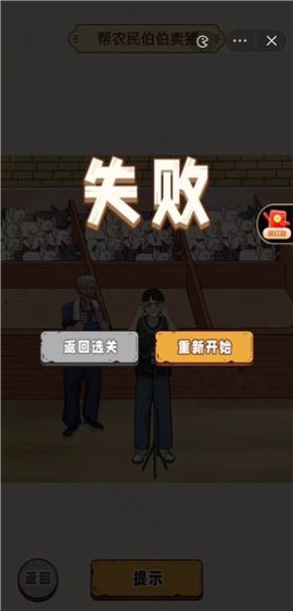 你行你就玩截图2
