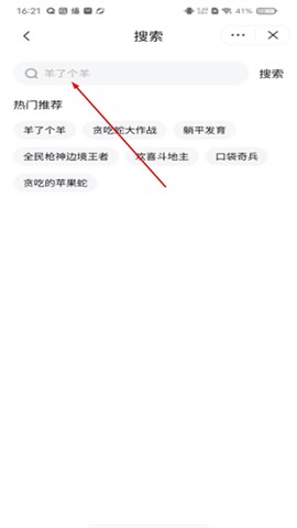 抖音小游戏中心[图2]