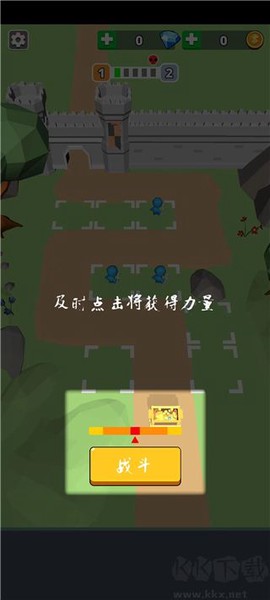 部落激战[图2]