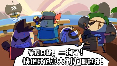 海底寻宝大作战[图1]