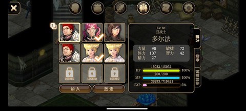 艾诺迪亚4[图1]