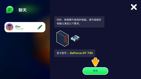 电脑制造商[图6]
