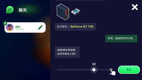 电脑制造商[图7]