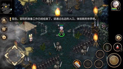 艾诺迪亚4截图2