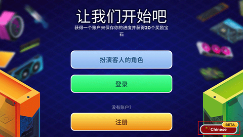 电脑制造商[图12]