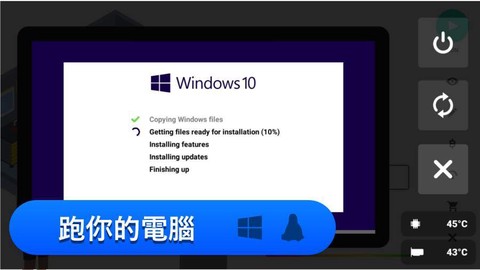 电脑制造商截图1