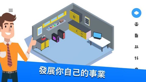 电脑制造商截图3