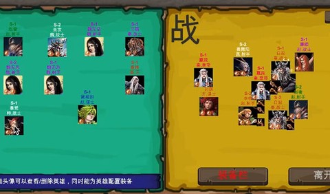 战国:七雄争霸截图1