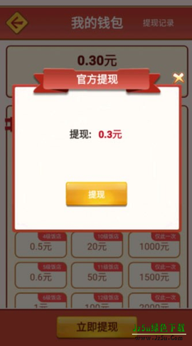书阳小饭馆[图3]