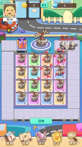 方块乐园截图1