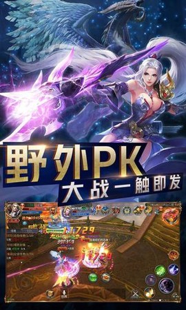 魔戒战争[图1]