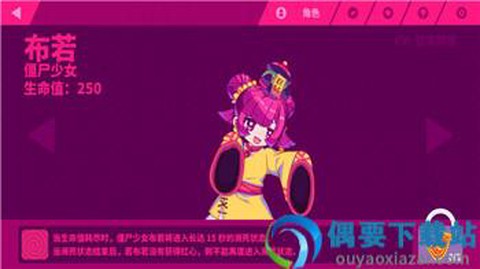 缪斯冲刺[图1]