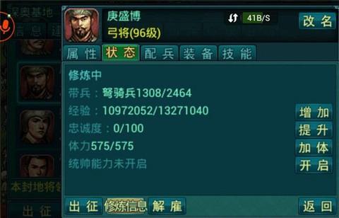 帝王·三国[图2]