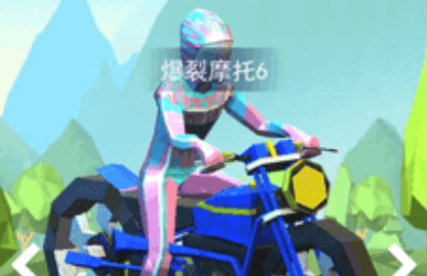 爆裂摩托截图1