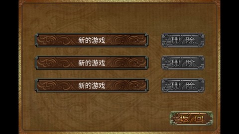 三国塔防蜀传手游版截图2