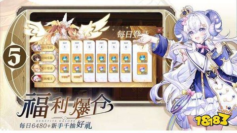 纯白和弦[图1]