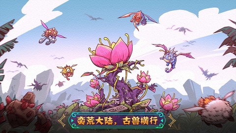 宠兽萌消[图1]