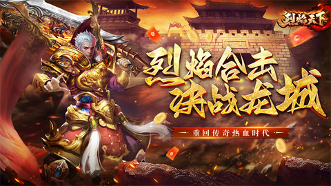 少年梦幻师截图1