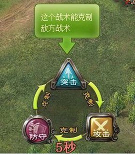 攻城掠地下载[图11]