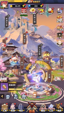 星空大陆截图3