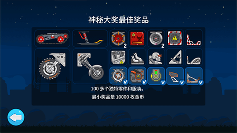 暴爽疯狂赛车[图5]