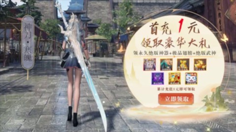 永劫八荒截图3