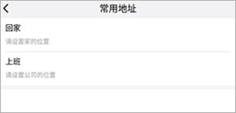 掌上青城[图6]