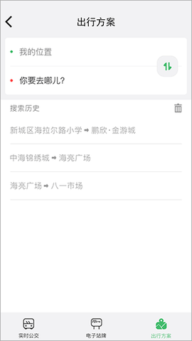 掌上青城[图7]
