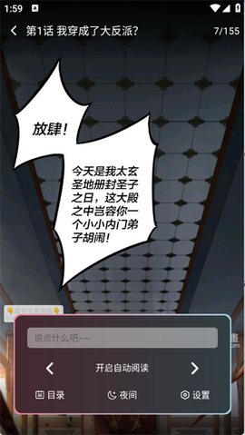 星绘漫[图5]