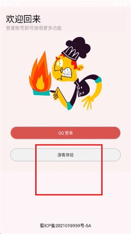学不通[图1]