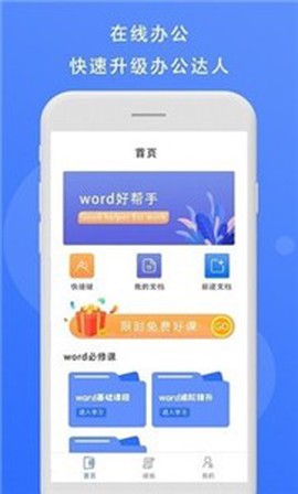 熊猫办公[图1]