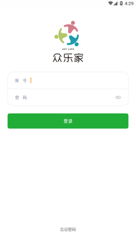 众乐家物业截图2