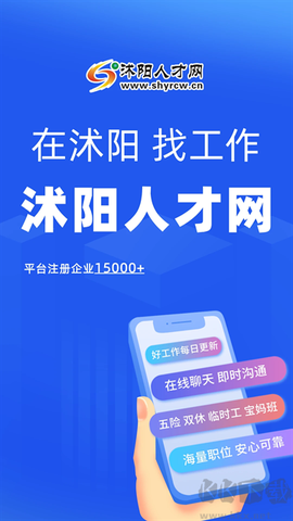 河钢在线[图1]