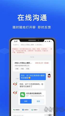 河钢在线[图3]