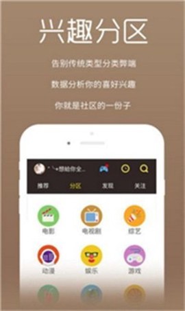 子子影视纯净版截图1