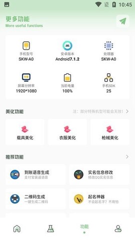 小渡画质盒子[图1]