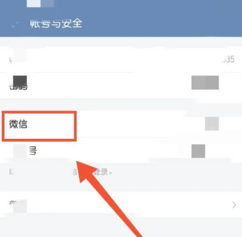 粤政易[图2]